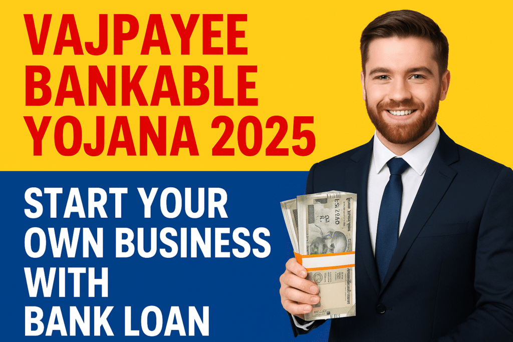 Vajpayee Bankable Yojana 2025