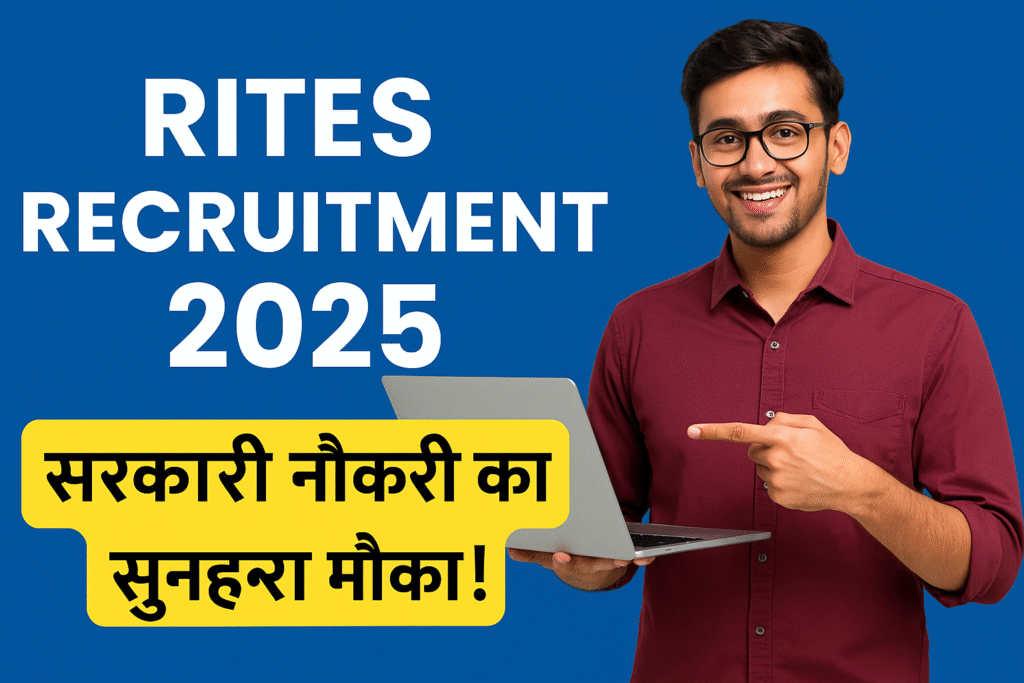 RITES Recruitment 2025