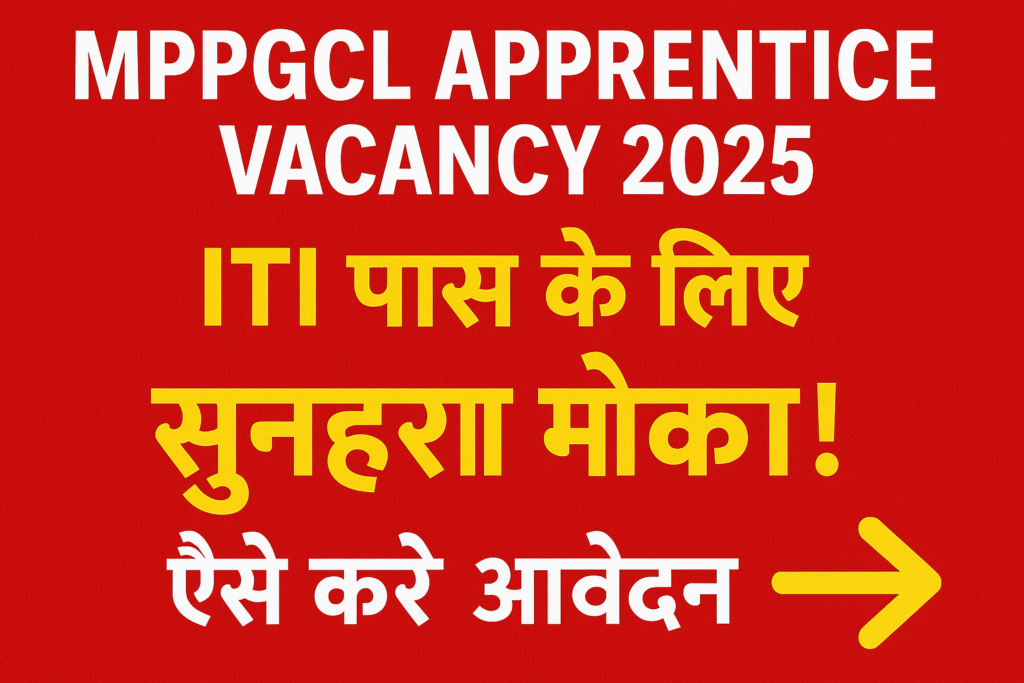 MPPGCL Apprentice Vacancy 2025