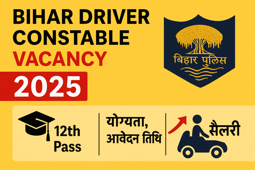 Bihar Driver Constable Vacancy 2025